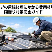 画像2900