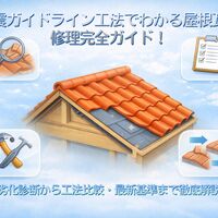 画像2914