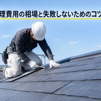 画像4059