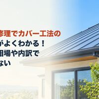 画像4101