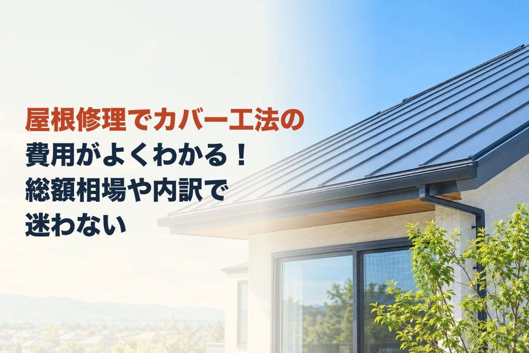 画像4101